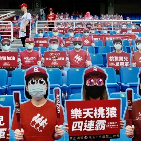 Could You Repeat That Number?